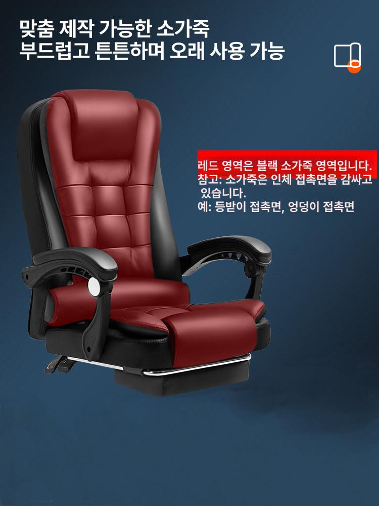 중역의자 임원의자 체어 고급스런 럭셔리 중역용 컴퓨터의자 오피스 사무용의자 - 상세 이미지 2