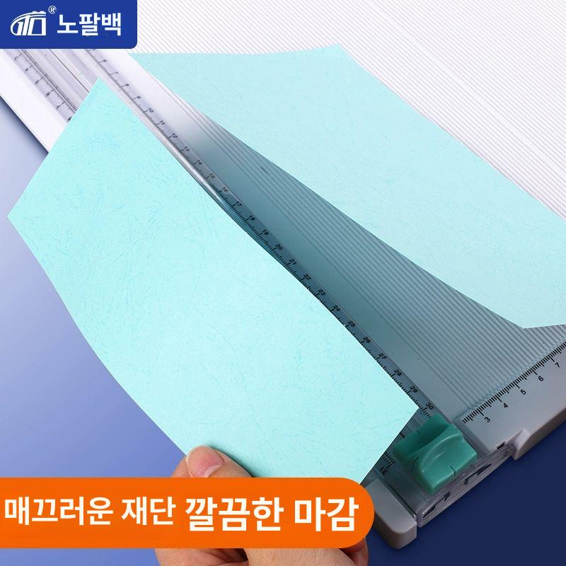 엠보싱 종이접지기 접는기계 수동오시기 오시선 전단지 - 상세 이미지 5