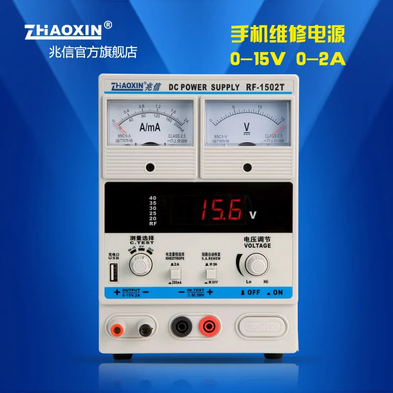 RF-1502T 선형 DC 조정 전원공급장치 USB 충전으로 휴대폰 수리 15V 2A