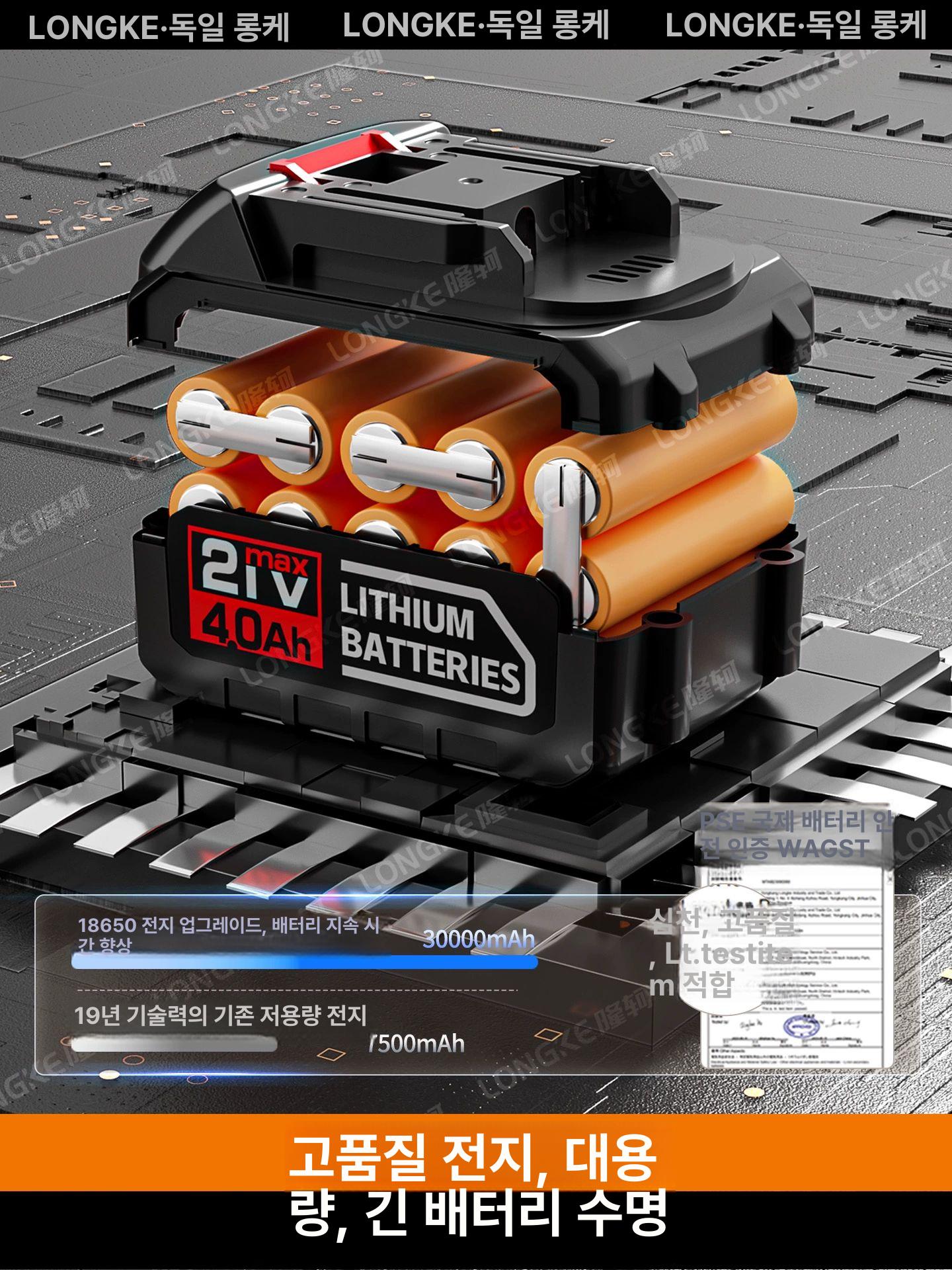 고출력 무선예초기 전동 제초기 잡초 잔디 리코일 블레이드 - 상세 이미지 3