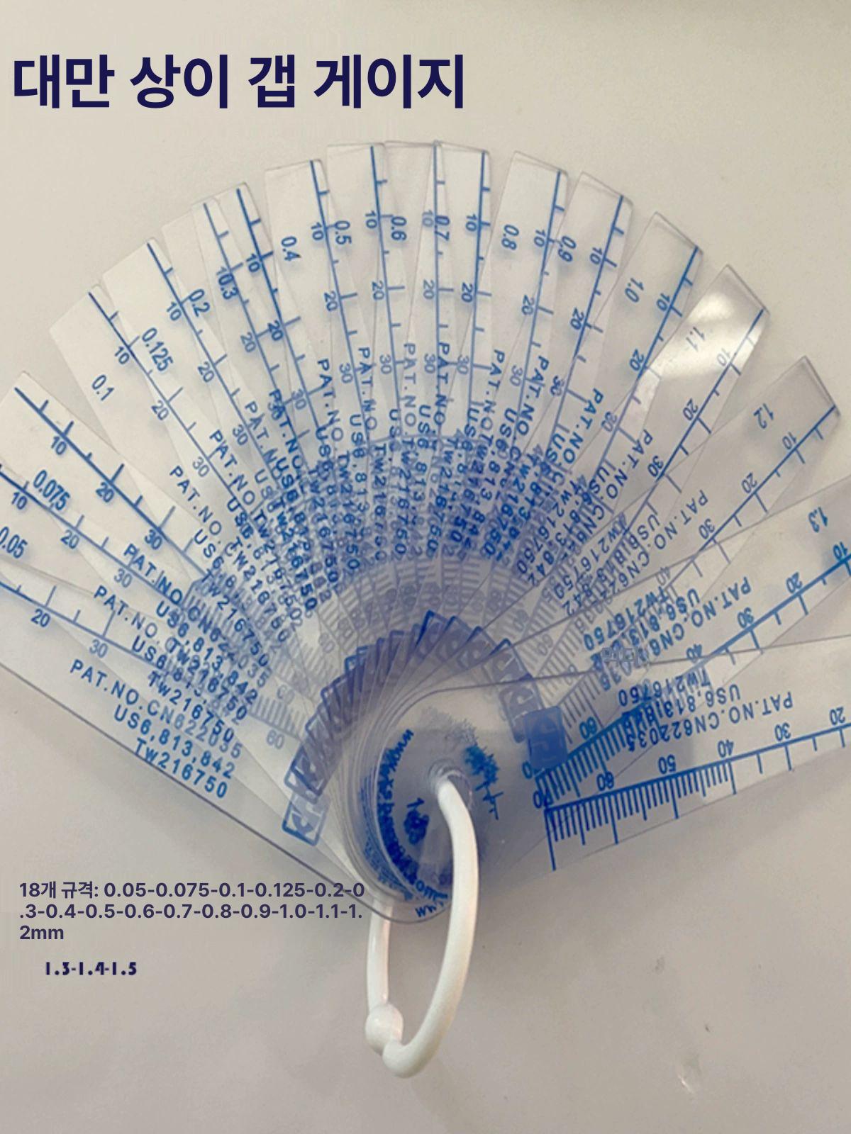 플라스틱 게이지 측정자 투명 측정기 정비 산업용 눈금자 갭자 - 상세 이미지 3