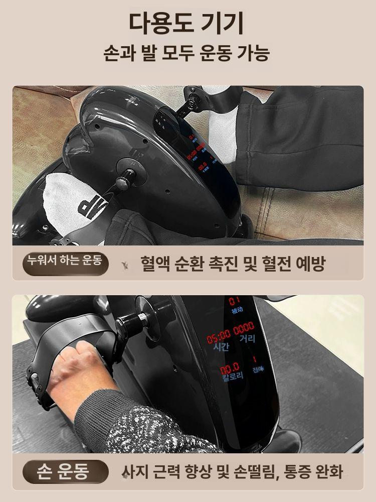 좌식 실내자전거 재활 바이크 운동 가정용 사이클 유산소 홈트 페달 속도조절 - 상세 이미지 5
