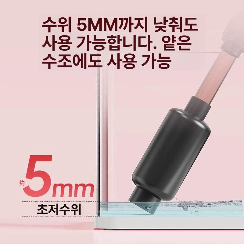 제거기 펌프 어항청소기 교환기 이끼제거 흡입 호스 싸이펀 모래세척 - 상세 이미지 3