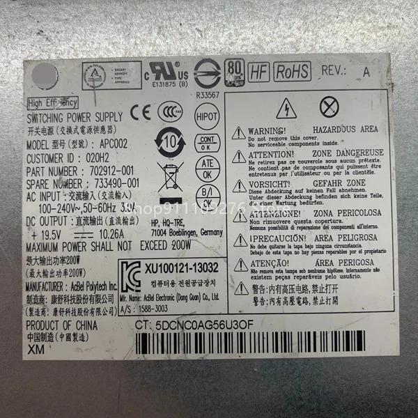 hp호환 EliteOne 800 G1 올인원 전원공급장치 PSU 733490-001 702912-001 D12-200P2A APC002 MAX 200W