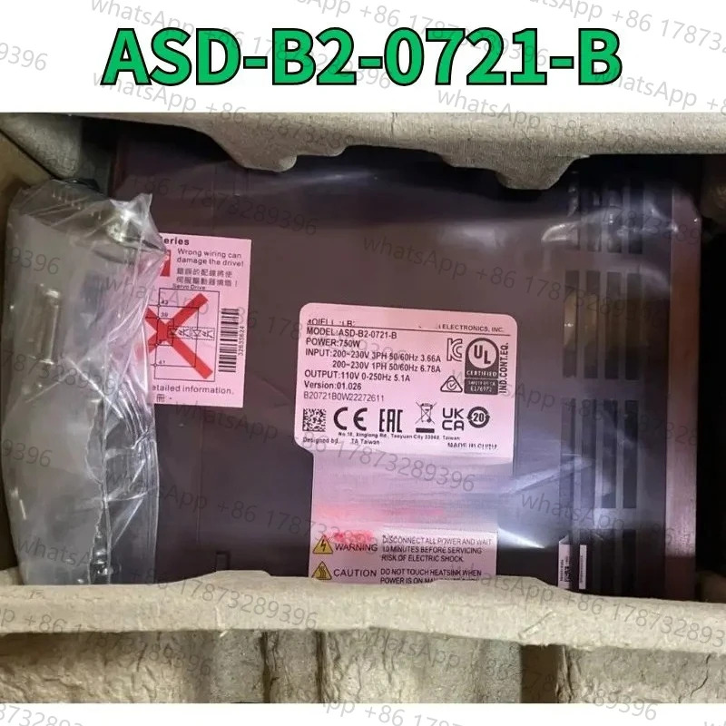 드라이버 ASD-B2-0721-B