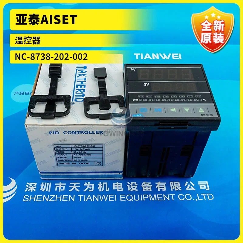 AISET Yatai 온도조절기 NC-8738-202-002 포장 신