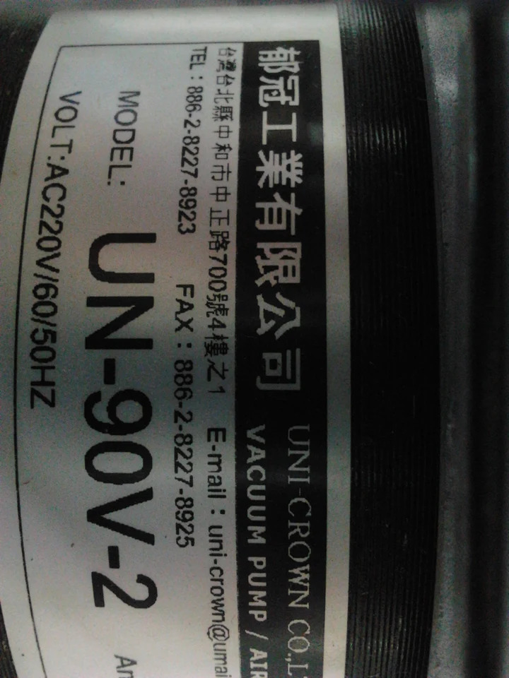 UNI-CROWN CO.LTD 진공 펌프 에어 압축기 UN-300V-2 UN-90V-2 UV-120V-2 UN-200V-2