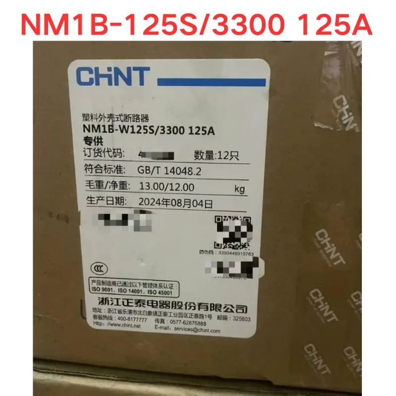 NM1B-125S/3300 몰드 케이스 회로차단기 125A 신