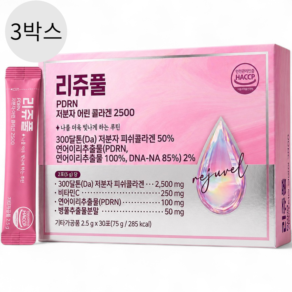 리쥬풀 먹는 pdrn 저분자 어린 콜라겐 2500mg 함유 30포 75g, 3개 - 상품 이미지
