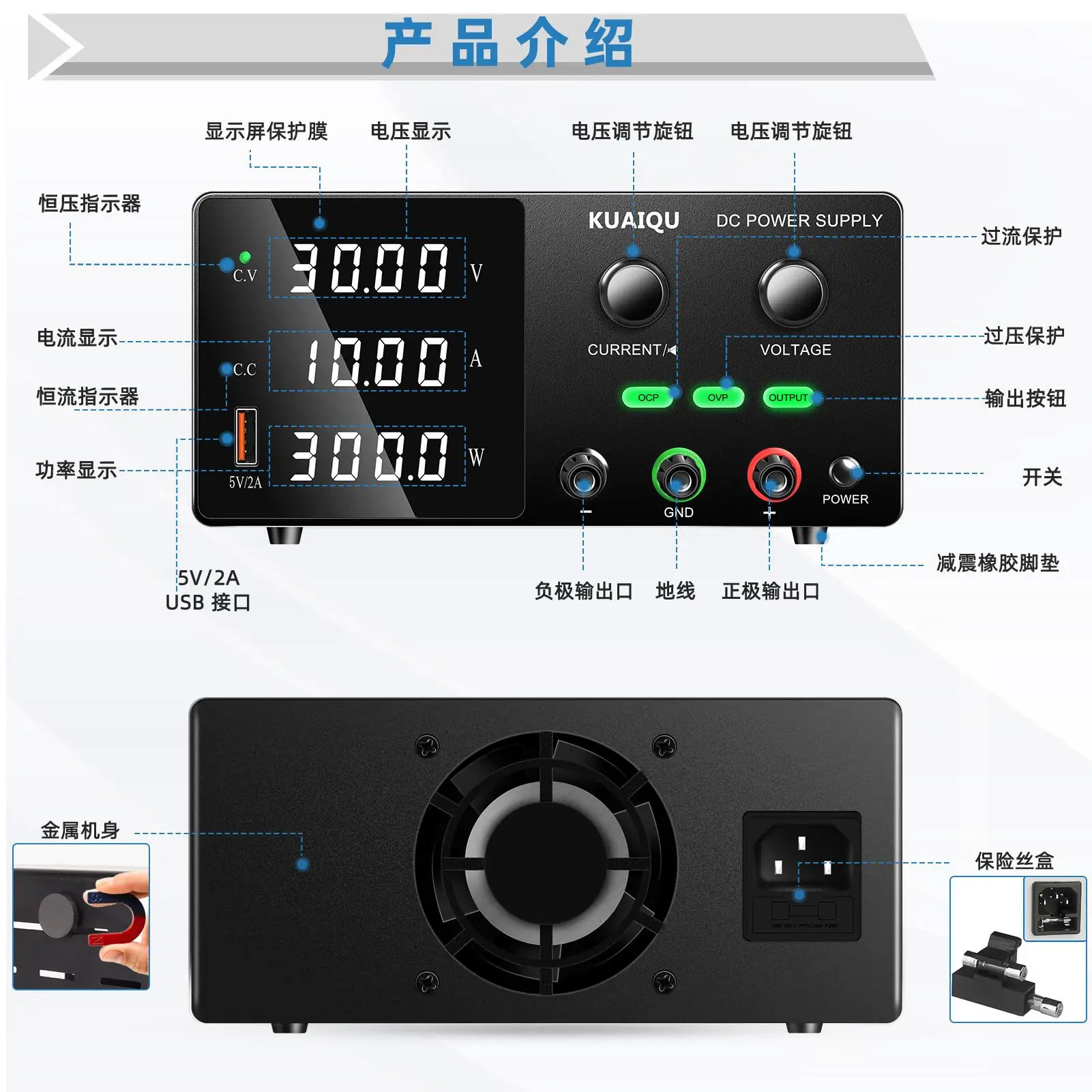 조정 가능DC 안정화 전원공급장치 30V160V2A5A10A 한계 알림