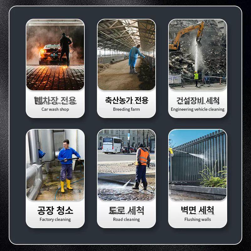 상업용 고압세척기 전기 분사기 가정용 청소 산업용 워터건 초고압 농장 파이프 - 상세 이미지 4