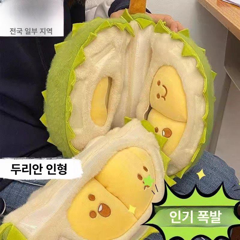두리안 신혼집 소프트인형 인테리어 봉제인형 거실 캐릭터 솜인형 선물용 장식용 - 상세 이미지 2
