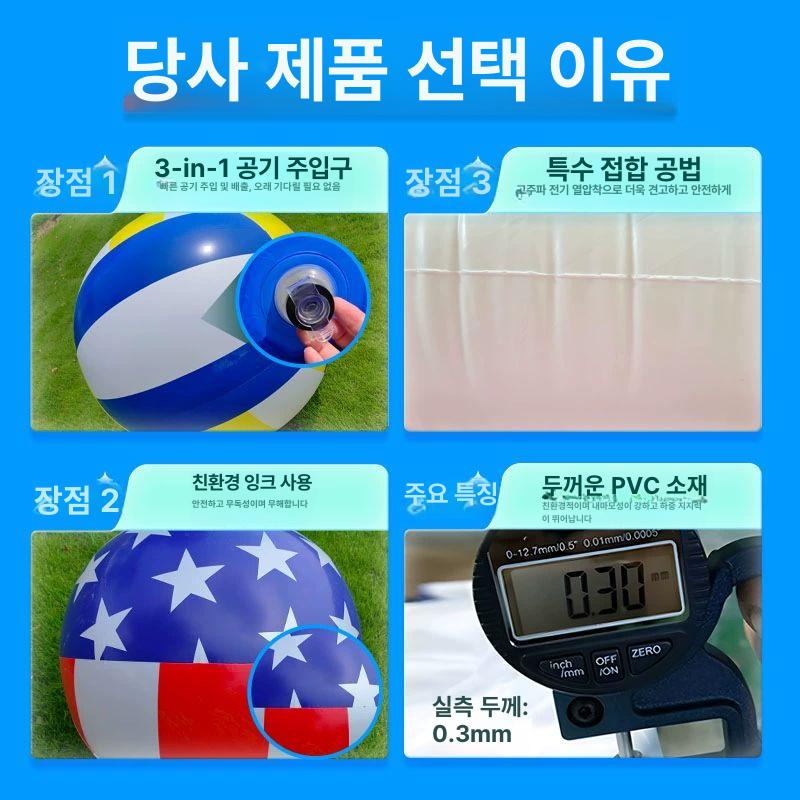 대형 배구공 에어볼 풍선공 빅볼 에어펌프 비치볼 해변 고압급속펌프 물놀이 지름 - 상세 이미지 3