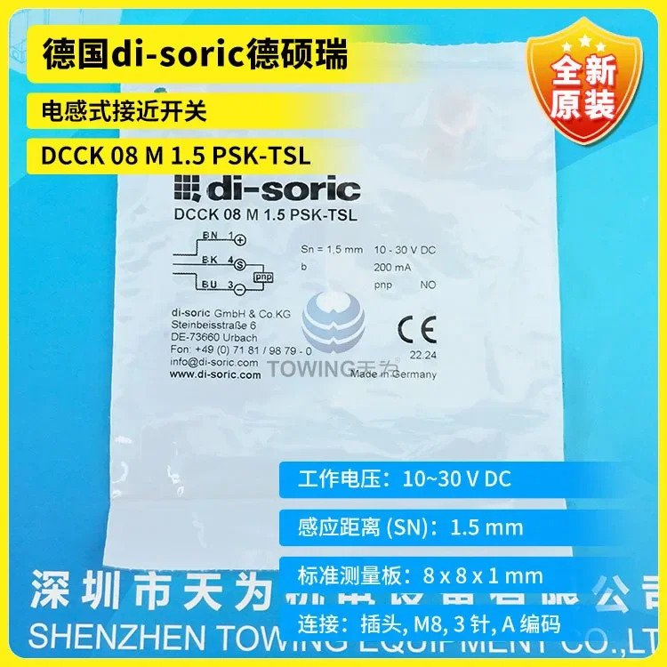 오리지널 독일 Dysoric 유도 스위치 DCCK08M1.5PSK-TSL