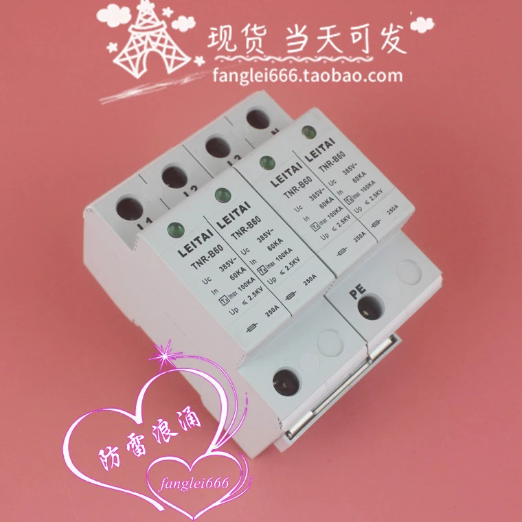 LEITAI 3상보호대 TNR-B60 4P 서지 보호대 385V 60-100KA