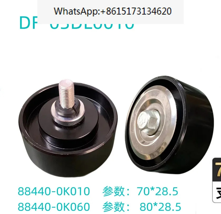 삼각형 멀티 웨지 벨트 들러 상단 03.81934 88440-0k010/060 3 개
