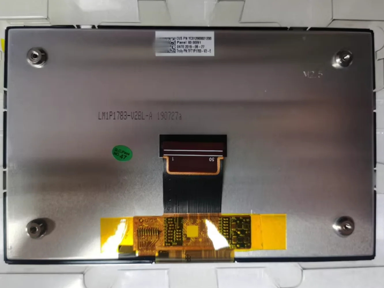 LM1P1783-V2BL-A LCD 디스플레이 화면