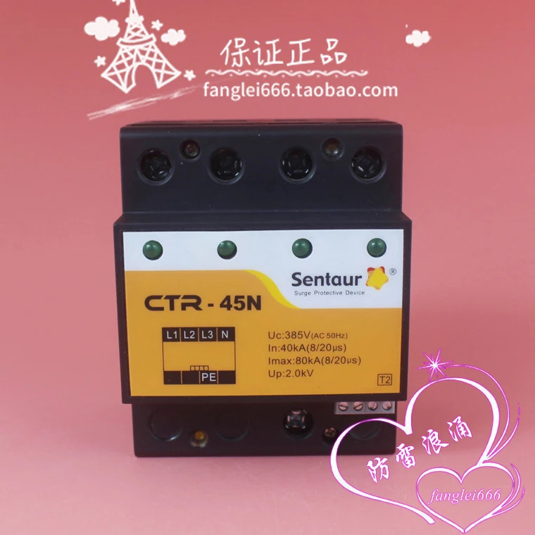 CTR-45N 3상보호대 4P 서지 보호대 40-80KA 385V 2.0KV