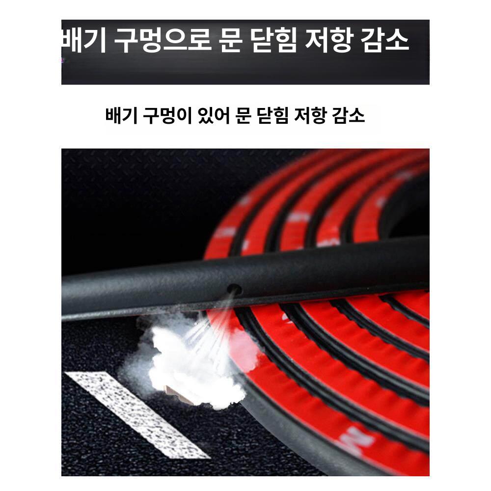 패킹 차량몰딩 고무재 도어 트렁크 틈새 문틈 웨더스트립 자동차문 테이프 문짝 - 상세 이미지 3