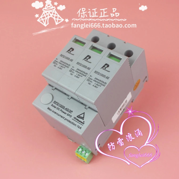 무지개색 RPD1000-40 광발전 보호 장치 서지 1300Vdc 20-40KA 3P