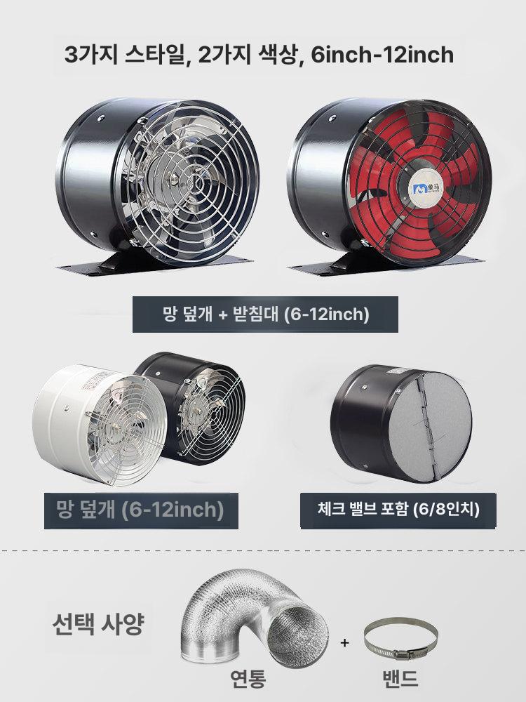 덕트팬 무소음환풍기 가정용 산업용 배기팬 환기팬 습기 천정 본체 원형 리모콘 강력 - 상세 이미지 4