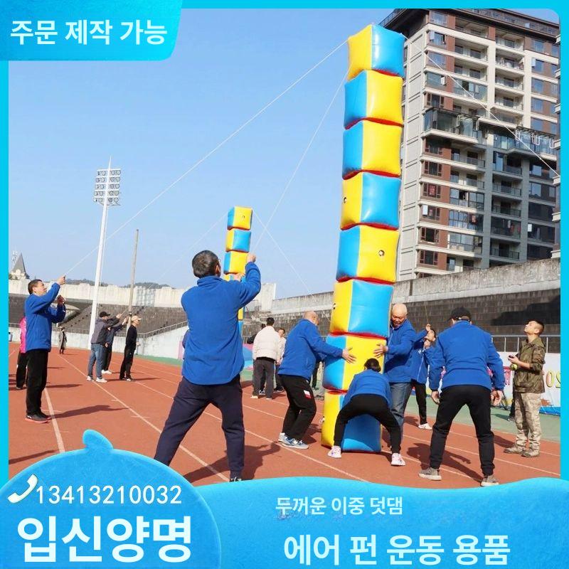 원형 공 에어바운스 스포츠 파티 행사 튜브 야외 풍선 체육대회 야유회 바운싱볼 다트 - 상세 이미지 4