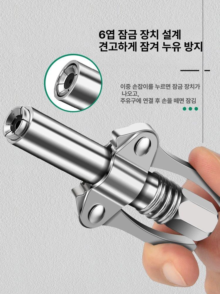 더블 니플 고압 주유 호스 구리스주입기 깍지 구리스건 구리스커플러 헤드 - 상세 이미지 4