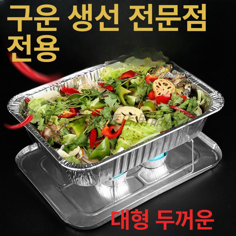 고체 고형연료 미니화로 캠핑용 착화탄 알콜 에탄올 야외용 프리미엄 - 상세 이미지 2