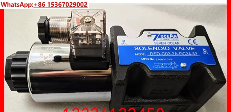 DSD-G03-2C-DC24-82 2C 0C 3C DSV-G02-6C-A220-90 A110