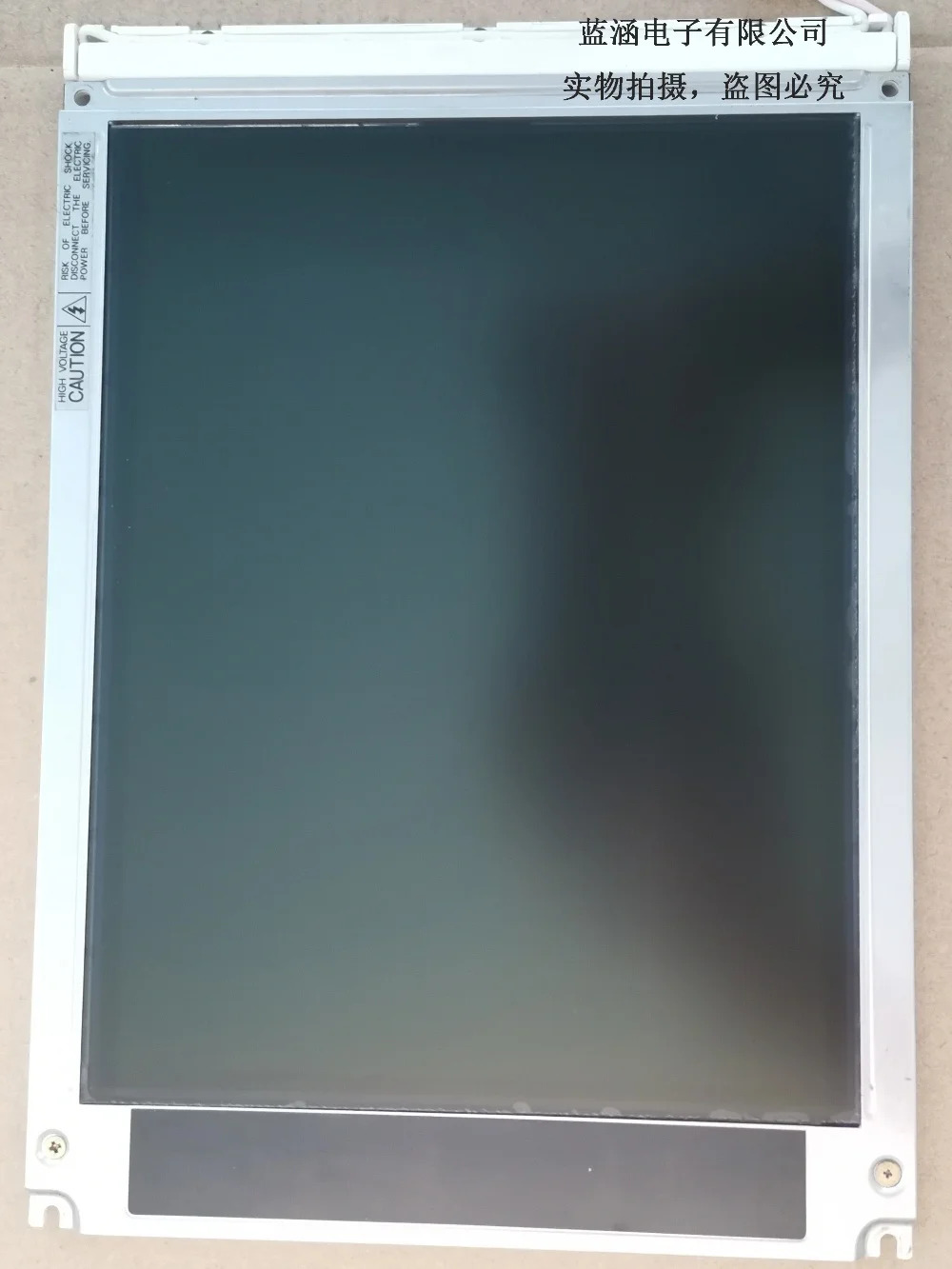 LCD 스크린 디스플레이 패널 8 인치 LM64C21P