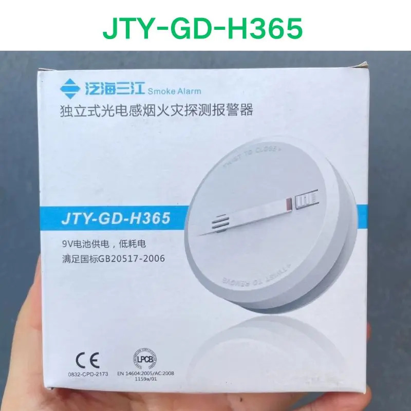 JTY-GD-H365 독립 연기 및감지기 신