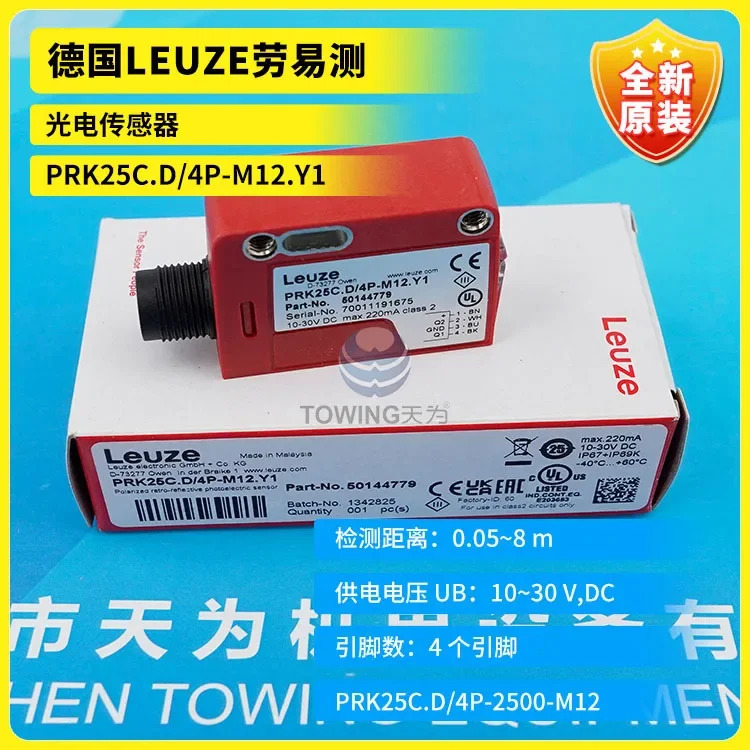 오리지널 독일 LEUZE 광전센서 PRK25C 신 D/4P-M12.Y1