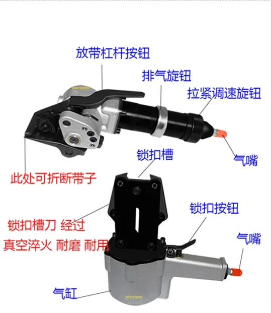 KZL32 19mm 공압 강철 스트립 달아서 기계 철 시트 휴대용