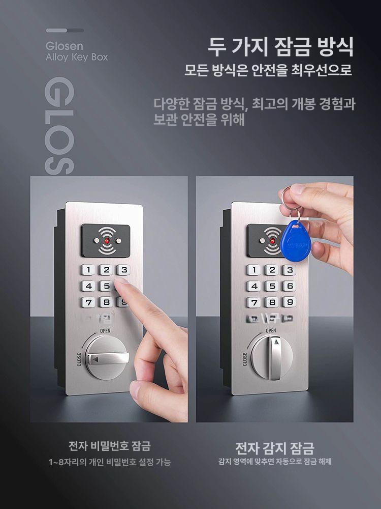 비밀번호 벽걸이열쇠보관함 다이얼 사무실 벽걸이형 키박스 번호키 디지털 금속 보안 - 상세 이미지 4