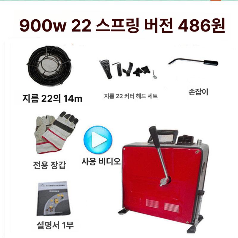 관통기 하수구뚫는기계 드릴 청소장비 스프링청소 배관청소 뚫기 하수구스프링 칼날 - 상세 이미지 5