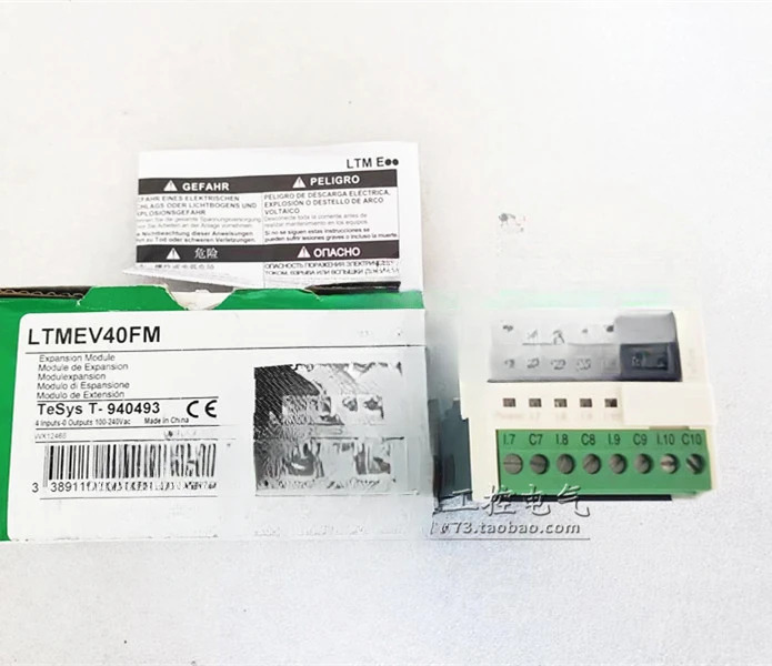 모터 보호 컨트롤러 LTMEV40FM 포장 신