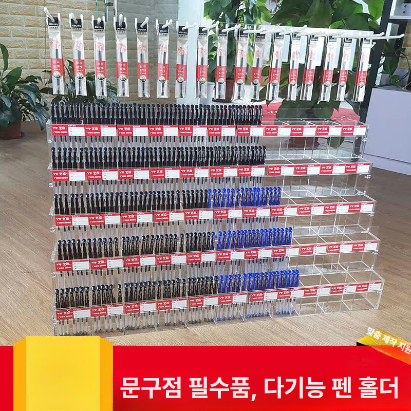 문방구 아크릴 펜 매대 정리함 볼꽂이 랙 대용량 화장품 진열 펜거치대 걸이 - 상세 이미지 2