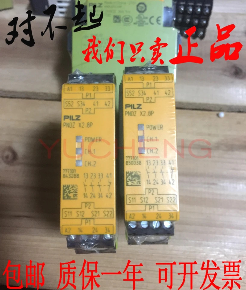 Pilz 안전 릴레이 PNOZ X2.8P 777301 777302 787302 787301