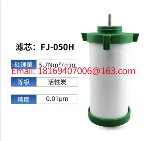 레이저 절단 정밀 필터 요소 FJ-010/020/030/050/070/110C/T/A/X/F
