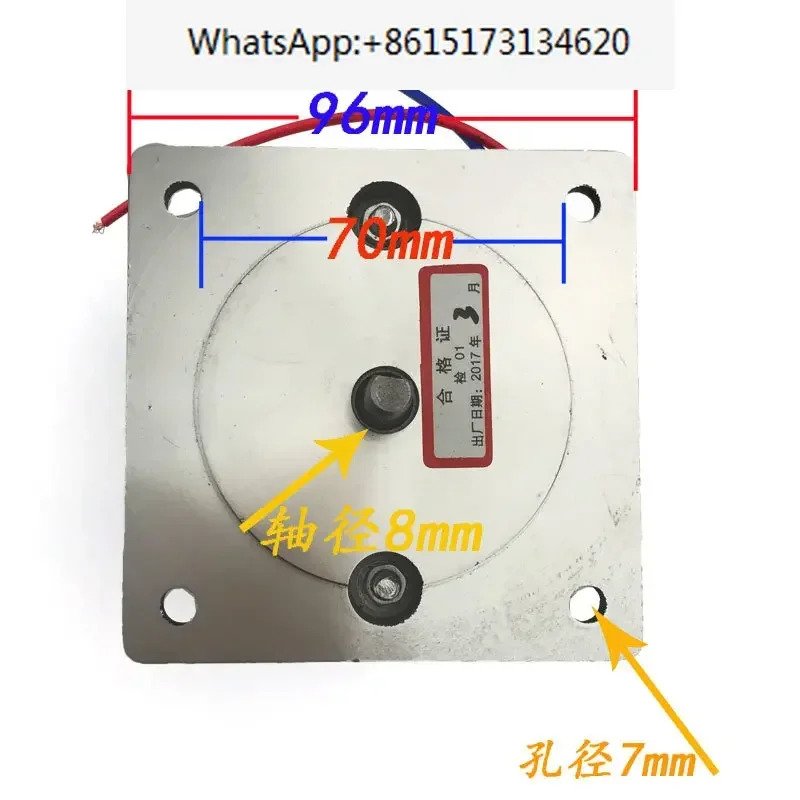 ZYT90-01 영구 자석 DC 모터 50W 씰링 기계 수축 DC220V 2000 RPM