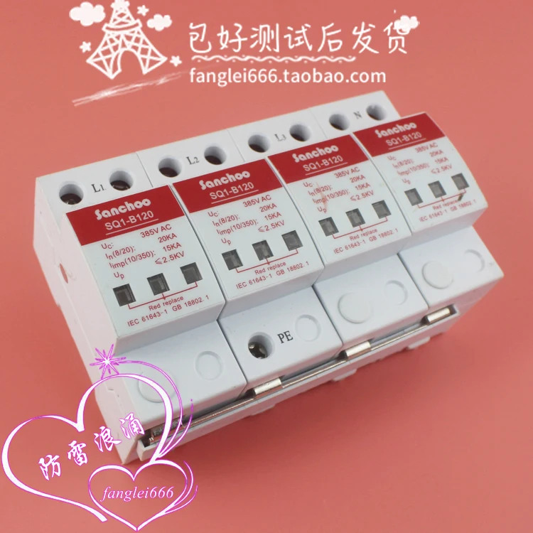 Sanchoo 급 보호대 SQ1-B120 3상서지 4P 보호 385V 15KA 신