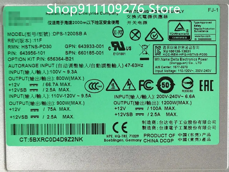 hp호환 DL580 Gen8 G8 PSU 전원공급장치 HSTNS-PL30 660185-001 643956-201 DPS-1200SB A HSTNS-PD30 643956-101 1