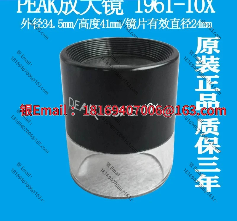 1961-10X 돋보기 실린더 휴대10x 야외 감지 동전 서예 그림