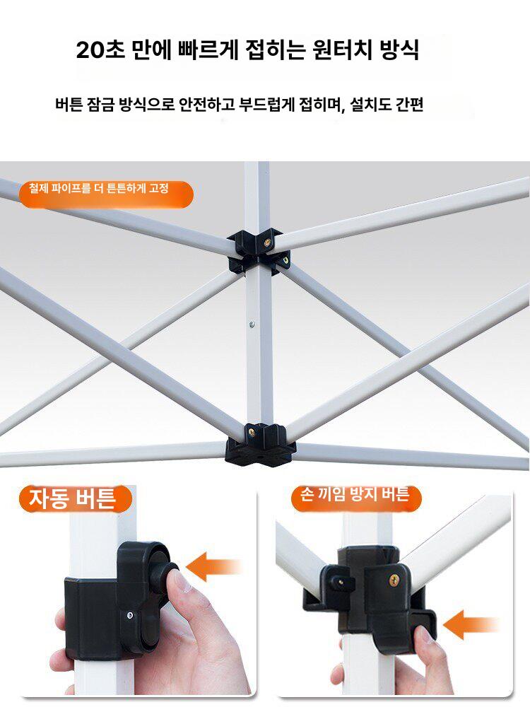 야외 자바라천막 확장형 방수 쉘터 행사용 테라스 어닝 야시장 투명 캠핑용 - 상세 이미지 2