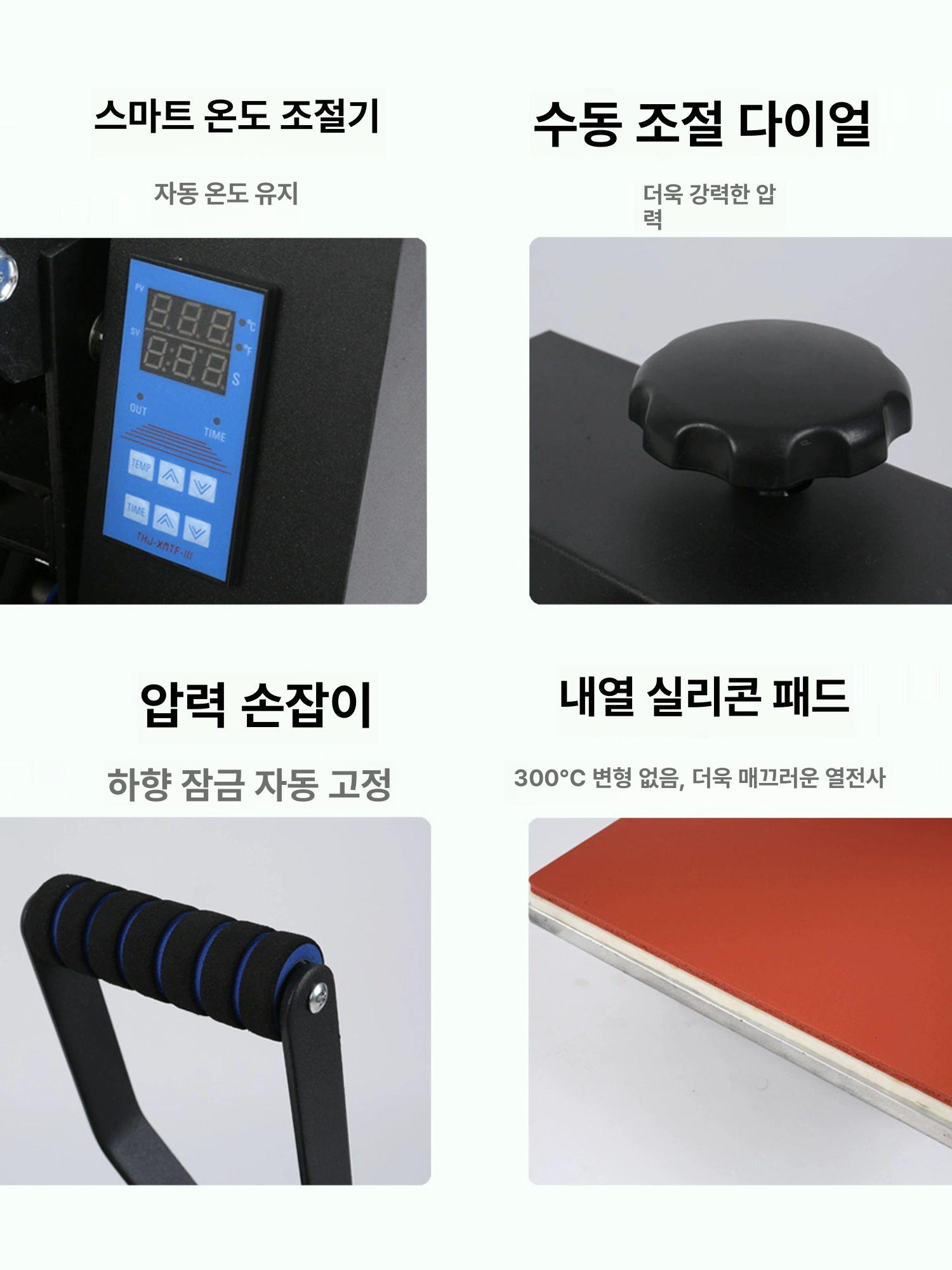 인쇄기 프레스기 고압 승화전사 전사기 기계 로고 프린터 열전사프레스 머신 열프레스 - 상세 이미지 3