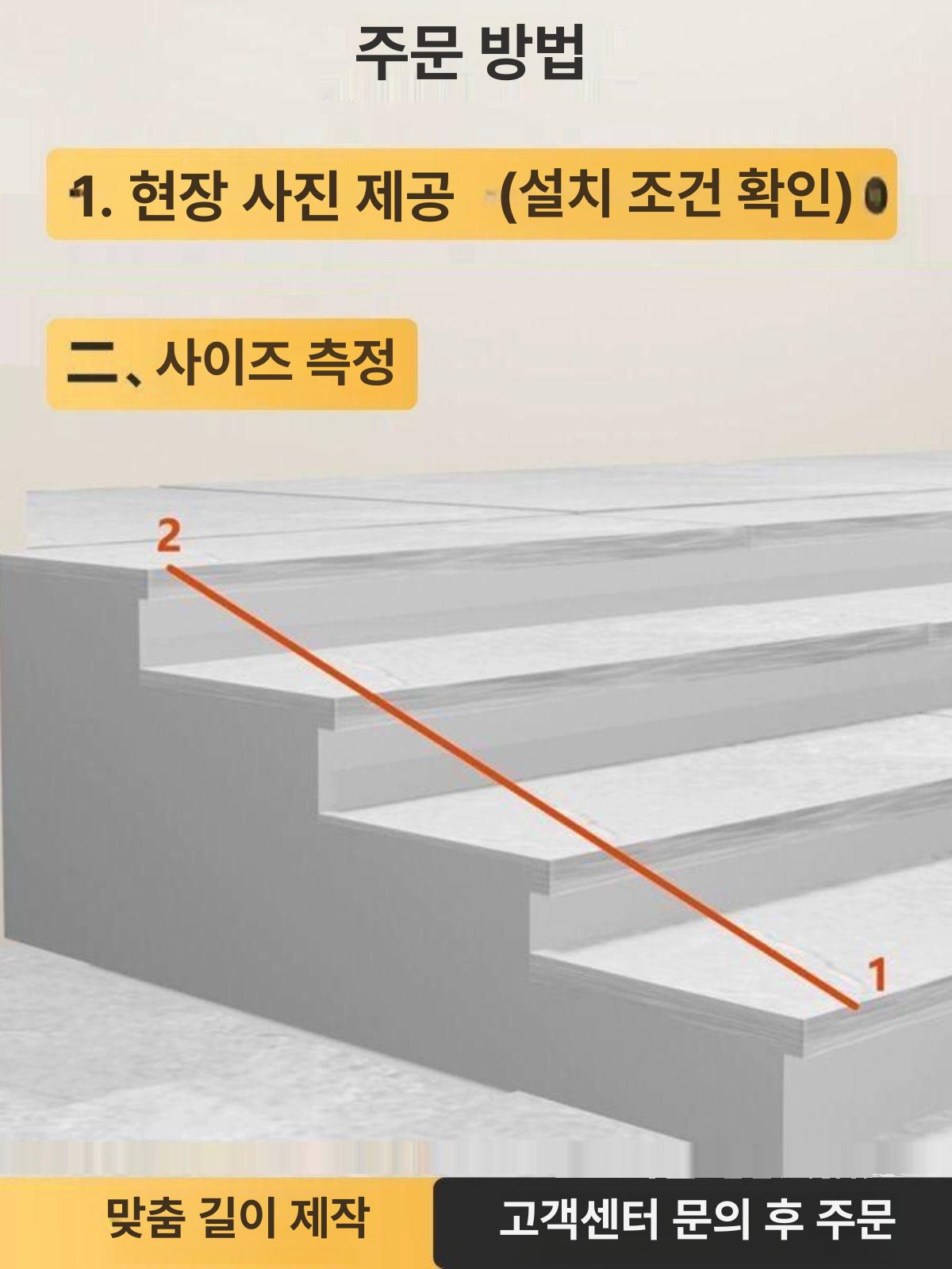 현관 핸드레일 원목 실내 안전손잡이 벽부형 인테리어 안전난간대 설치 벽걸이 - 상세 이미지 3