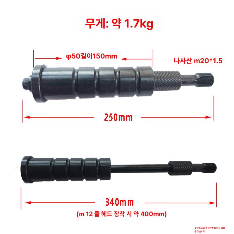 산업용 수동핀풀러 추출기 수리분해 장비 도구 탈착기 범용 수동리무버 공구세트 - 상세 이미지 2