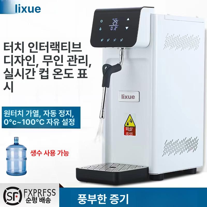 카페 우유스팀기 밀크포머 커피 라떼거품기 업소용 라떼아트 데우기 기계 제조기 믹서 - 상세 이미지 2