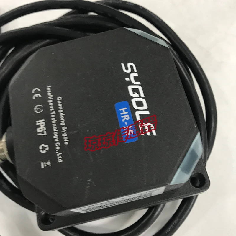 SG-HR-I5-RS485 Sigu 고주파 통합 리더 SG-HR-15-RS485