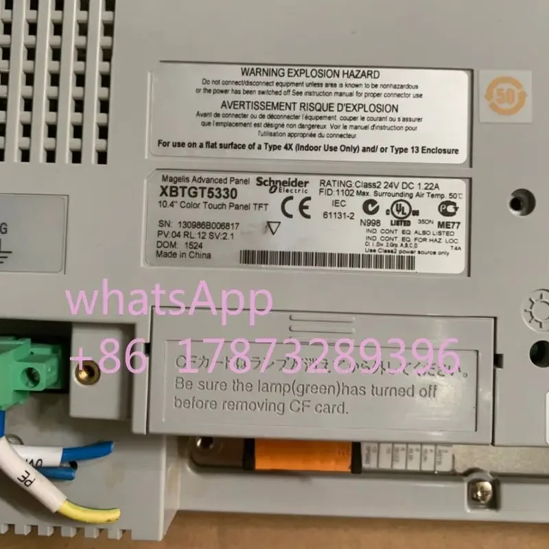 리퍼 XBT5330 인터페이스 터치 스크린